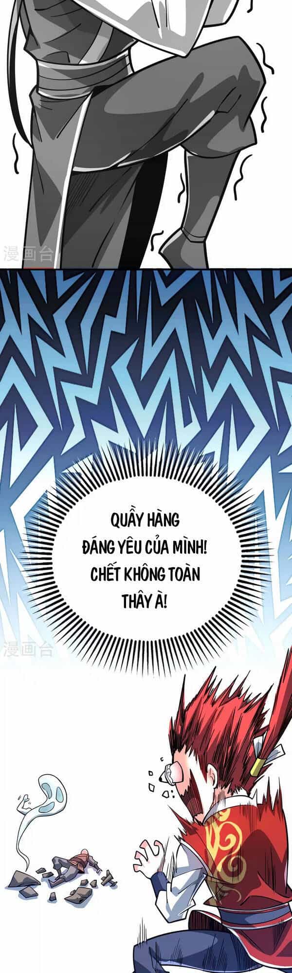 Vạn Cổ Đệ Nhất Tế - Chương 115 - ảnh 15
