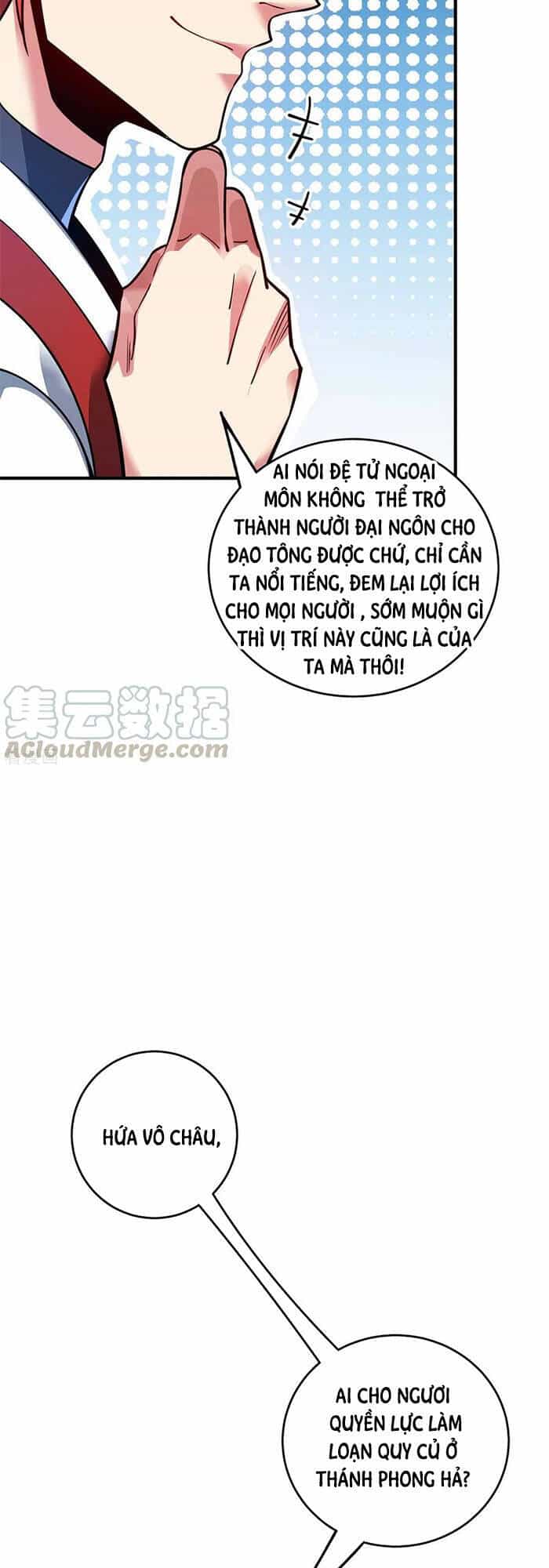 Vạn Cổ Đệ Nhất Tế - Chương 119 - ảnh 7