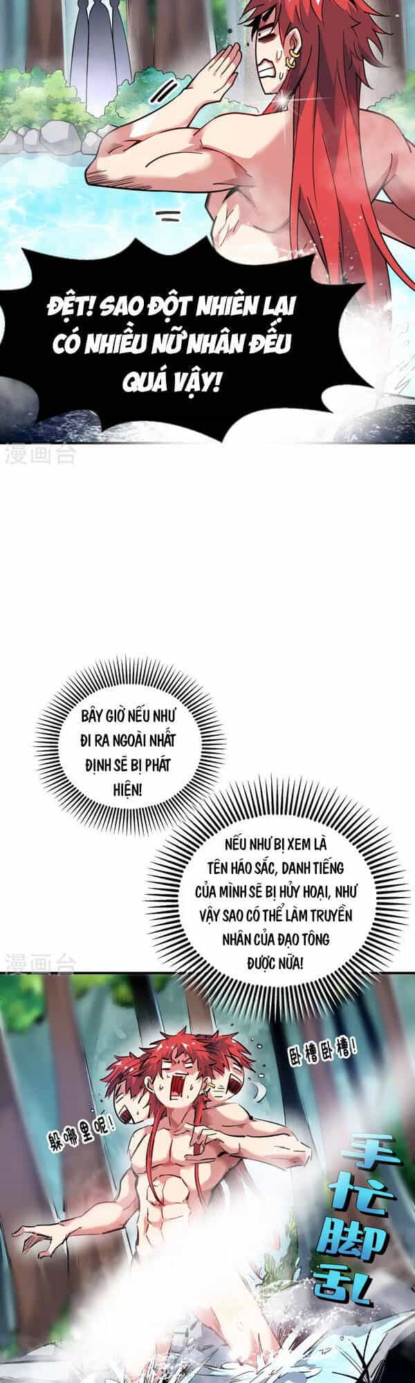Vạn Cổ Đệ Nhất Tế - Chương 122 - ảnh 13