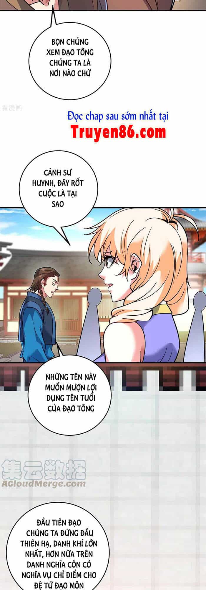 Vạn Cổ Đệ Nhất Tế - Chương 147 - ảnh 27