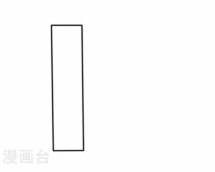 Vạn Cổ Đệ Nhất Tế - Chương 184 - ảnh 29
