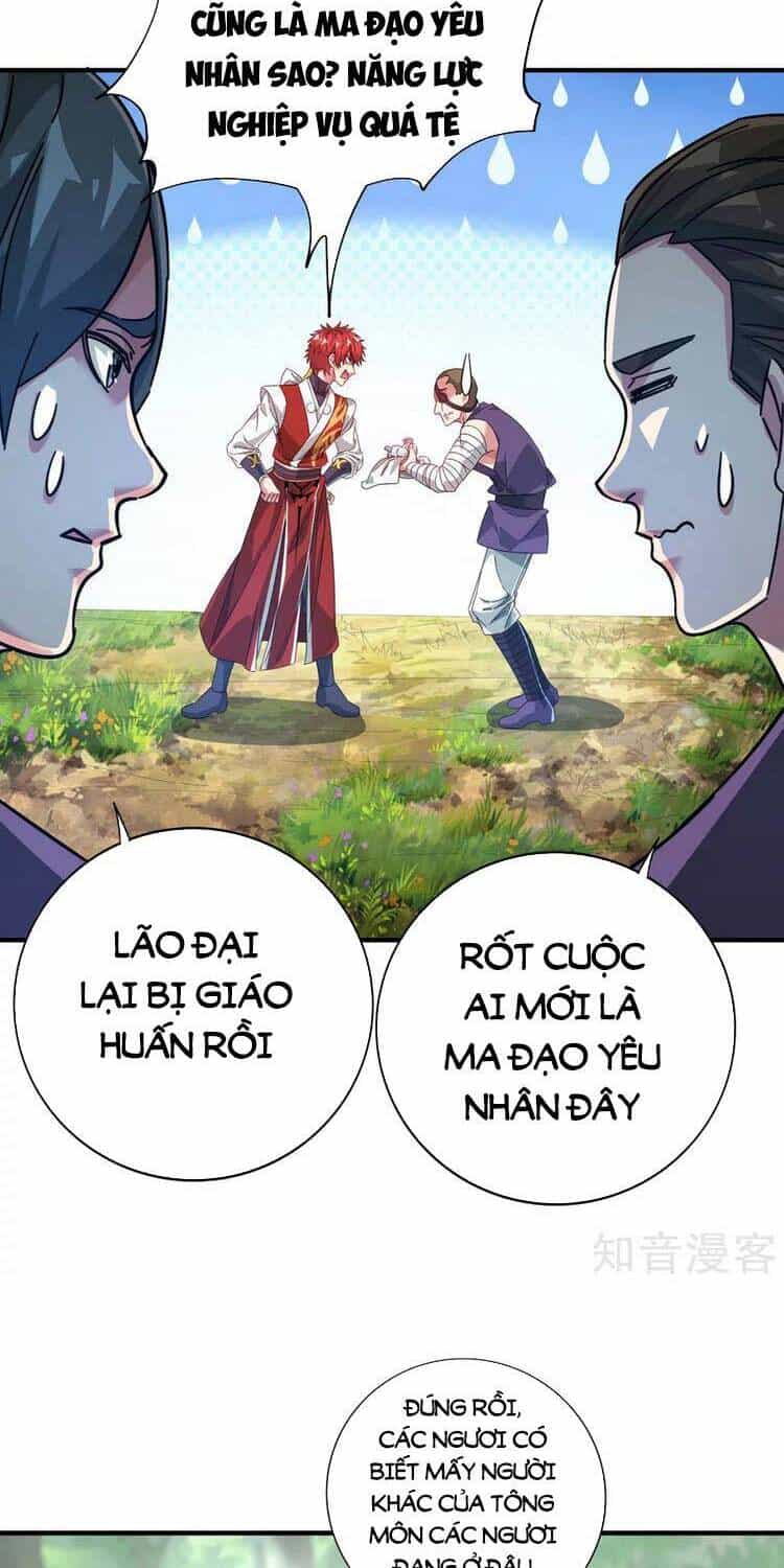 Vạn Cổ Đệ Nhất Tế - Chương 214 - ảnh 12