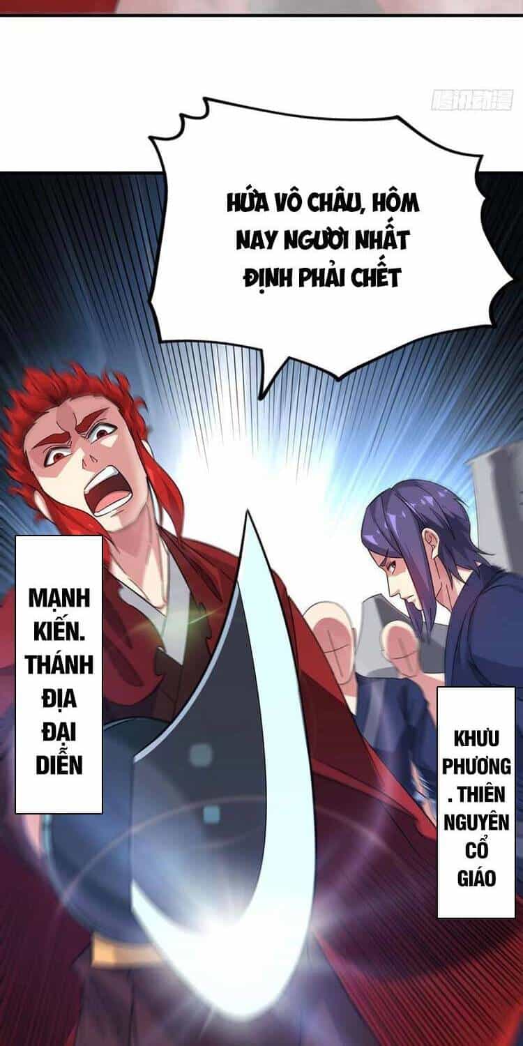 Vạn Cổ Đệ Nhất Tế - Chương 235 - ảnh 19