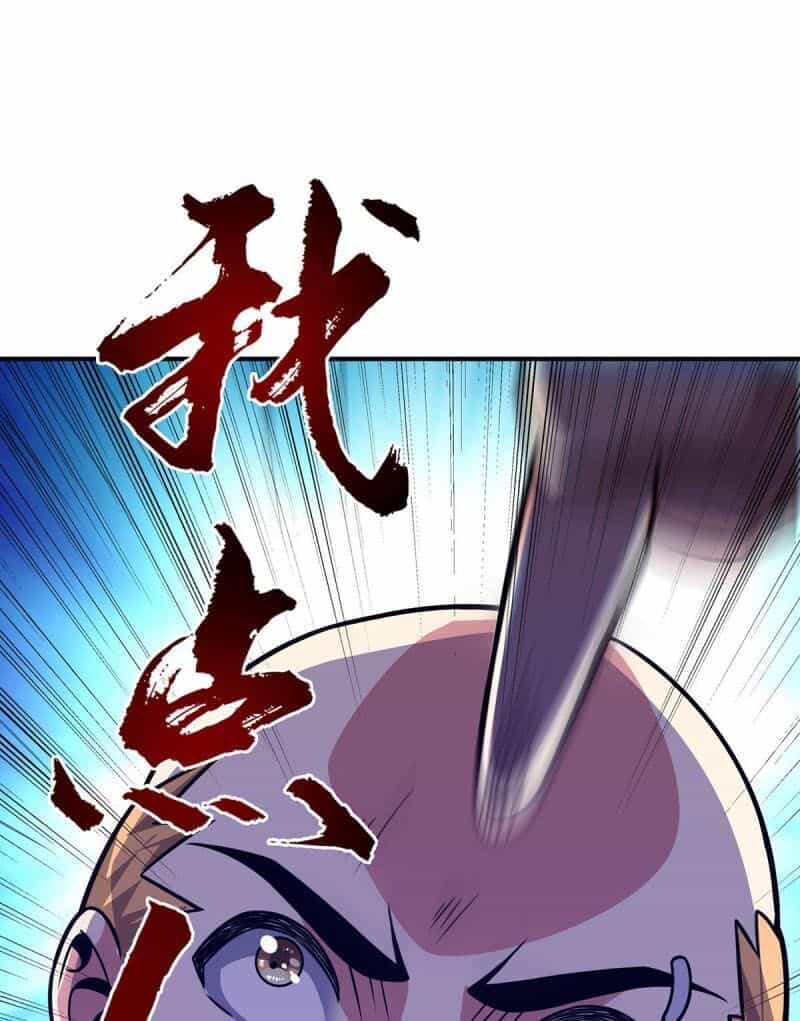 Vạn Cổ Đệ Nhất Tế - Chương 24 - ảnh 14
