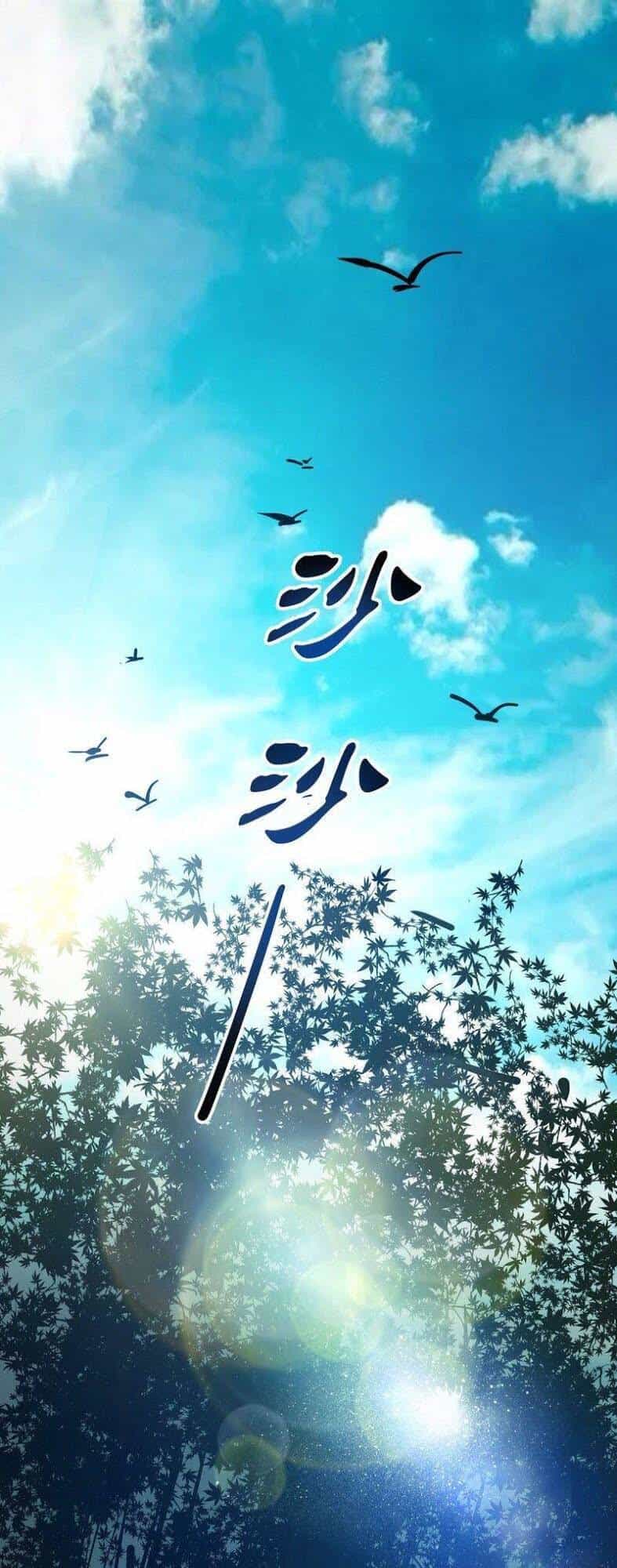 Vạn Cổ Đệ Nhất Tế - Chương 91 - ảnh 5