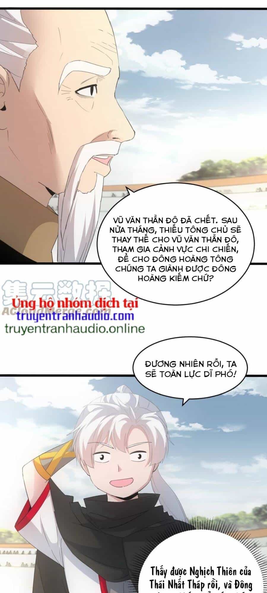 Vạn Cổ Đệ Nhất Thần - Chương 117 - ảnh 18