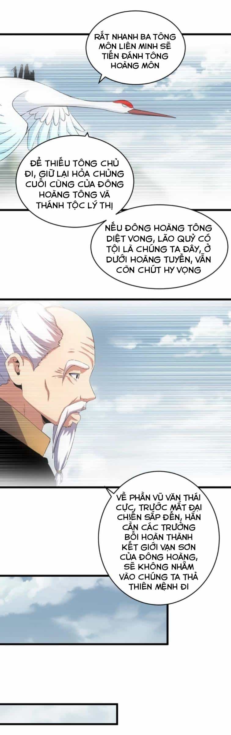 Vạn Cổ Đệ Nhất Thần - Chương 142 - ảnh 16