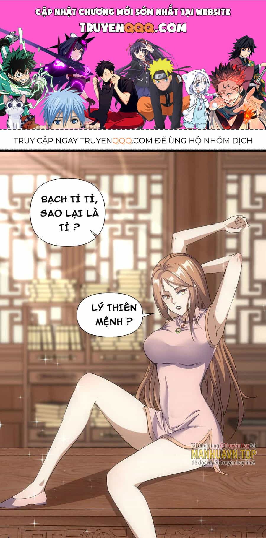 Vạn Cổ Đệ Nhất Thần - Chương 188 - ảnh 1