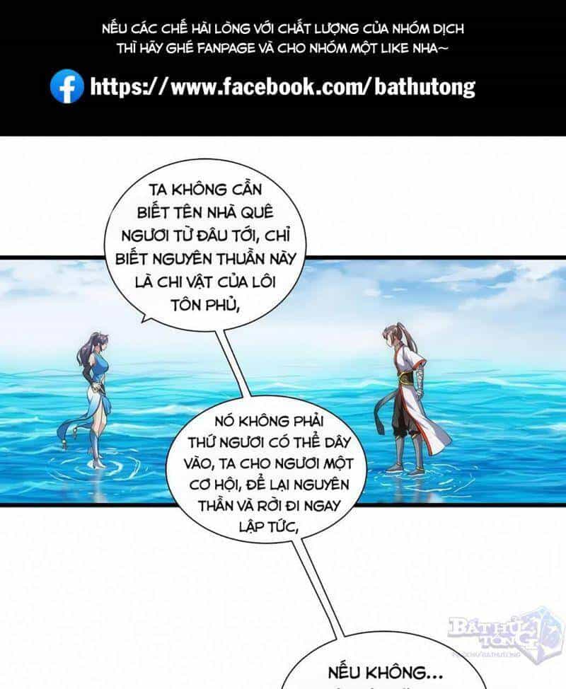 Vạn Cổ Đệ Nhất Thần - Chương 12 - ảnh 3