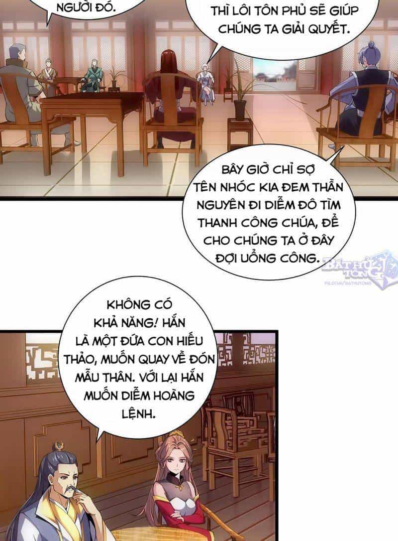 Vạn Cổ Đệ Nhất Thần - Chương 14 - ảnh 5