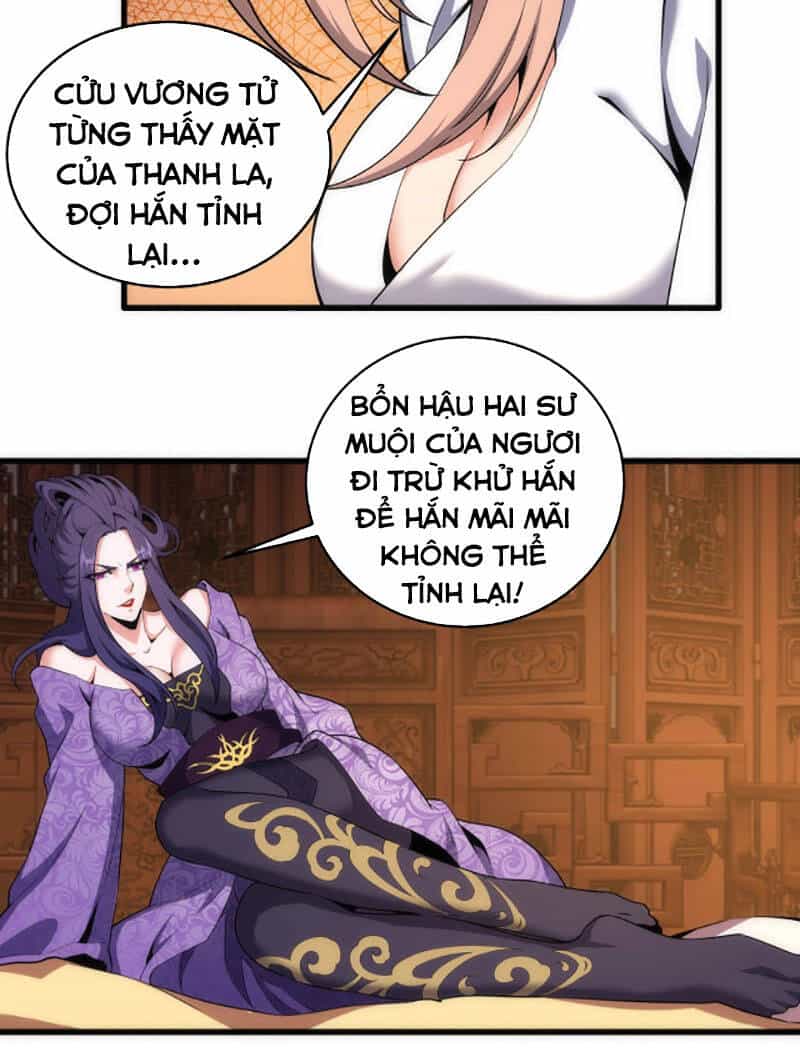 Vạn Cổ Thần Đế - Chương 31 - ảnh 42
