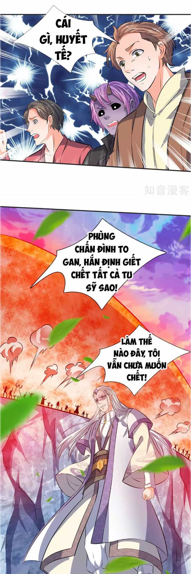 Vạn Cổ Thần Vương - Chương 21 - ảnh 1