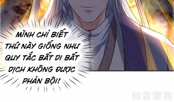 Vạn Cổ Thần Vương - Chương 21 - ảnh 3