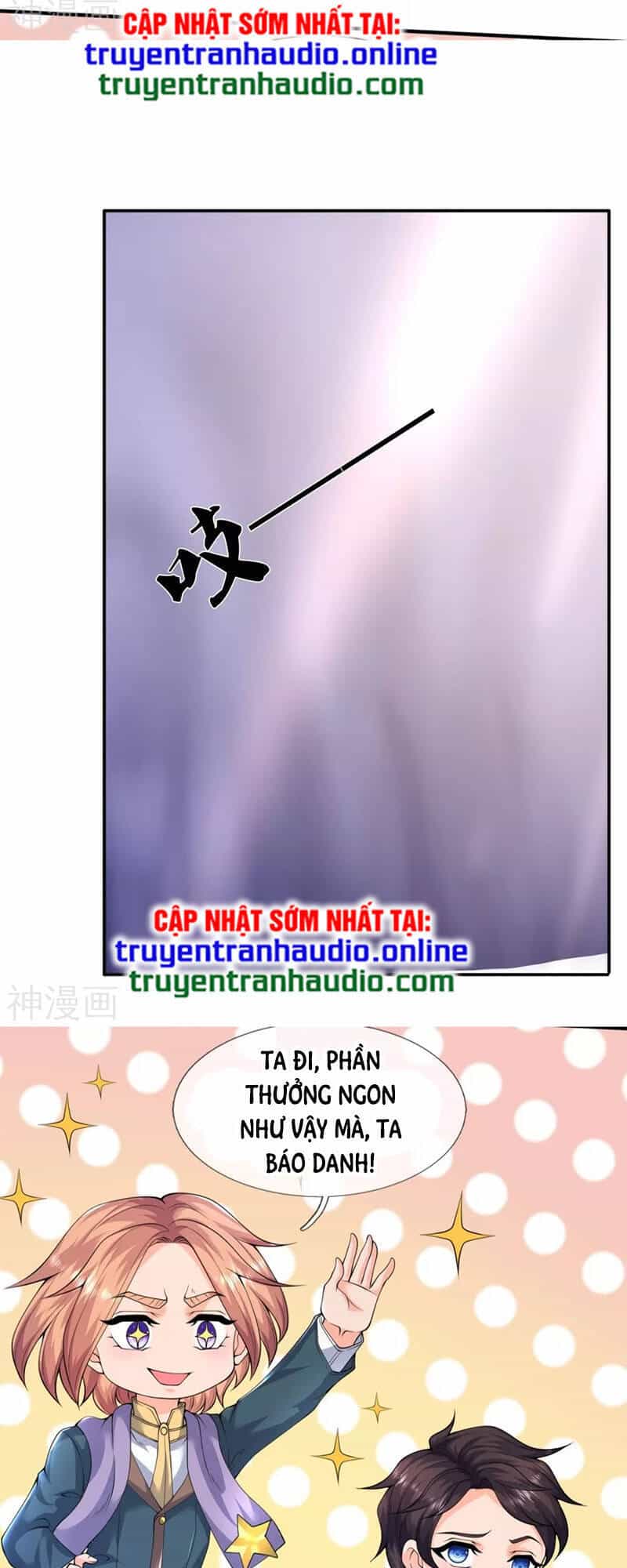 Vạn Cổ Thần Vương - Chương 224 - ảnh 28