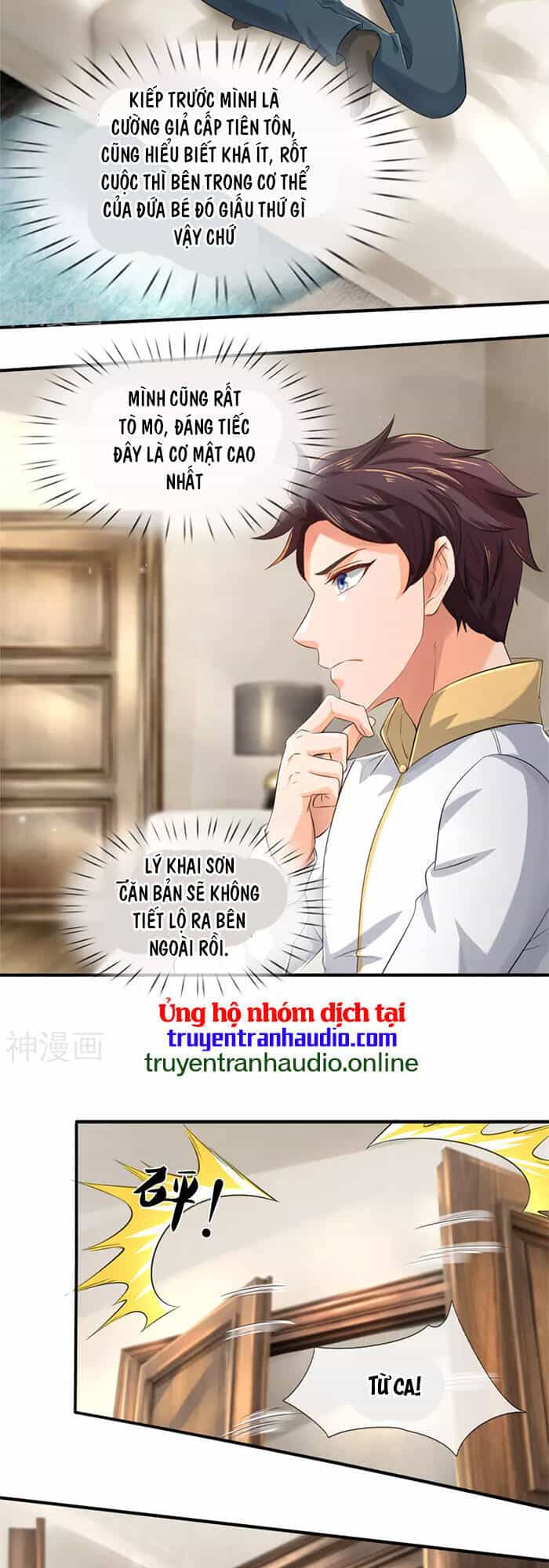 Vạn Cổ Thần Vương - Chương 252 - ảnh 27