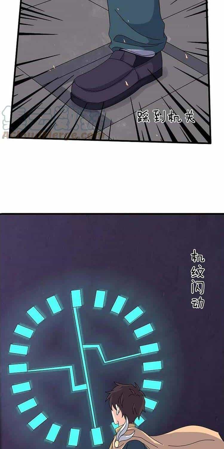 Vạn Cổ Thần Vương - Chương 352 - ảnh 9