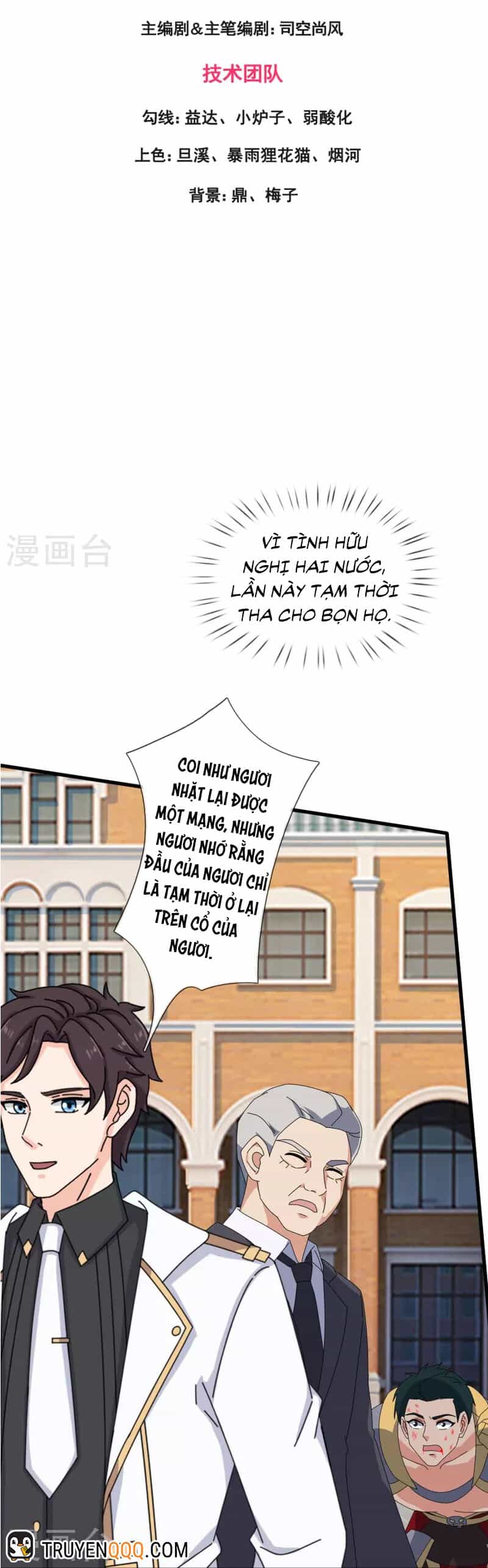 Vạn Cổ Thần Vương - Chương 387 - ảnh 2