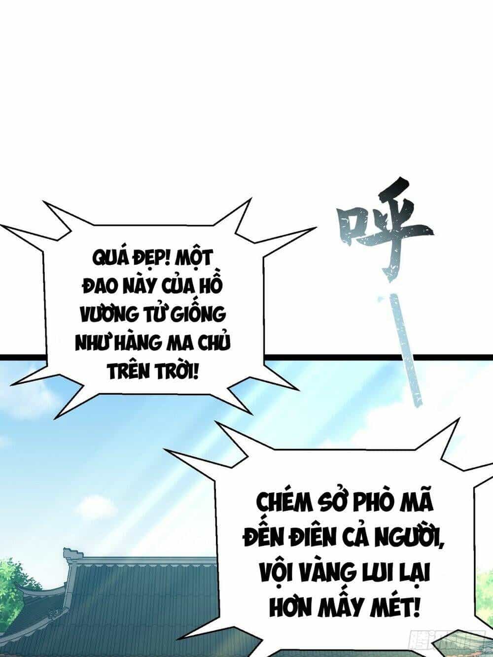 Vạn Cổ Tối Cường Phò Mã - Chương 15 - ảnh 4