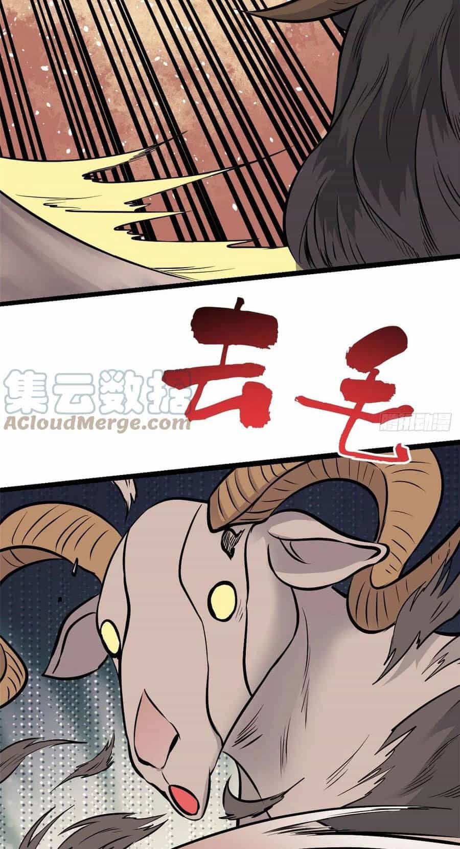 Vạn Cổ Tối Cường Tông - Chương 101 - ảnh 15