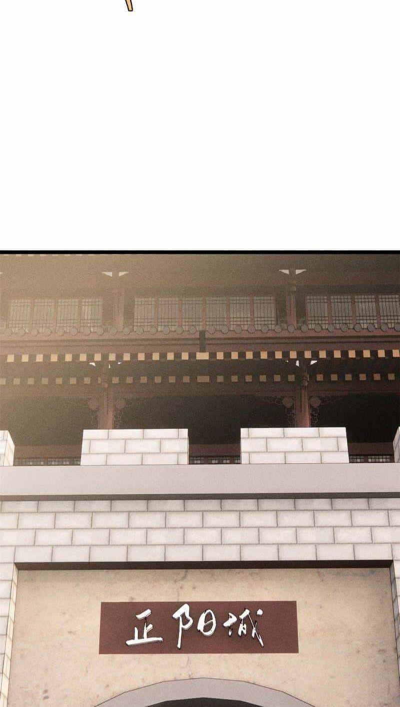 Vạn Cổ Tối Cường Tông - Chương 202 - ảnh 10