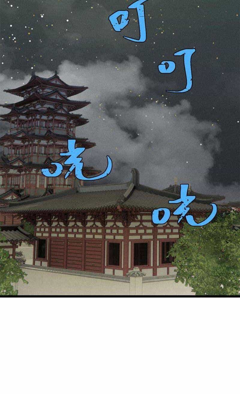 Vạn Cổ Tối Cường Tông - Chương 207 - ảnh 29