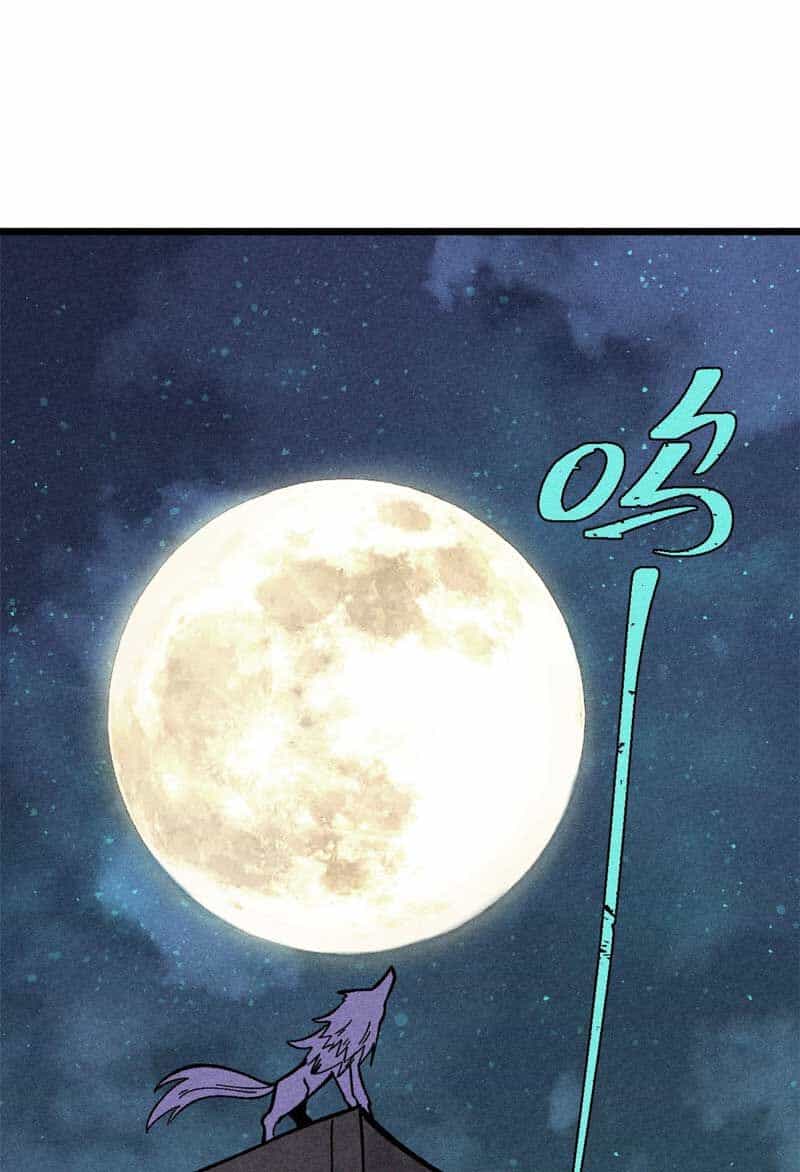Vạn Cổ Tối Cường Tông - Chương 236 - ảnh 47