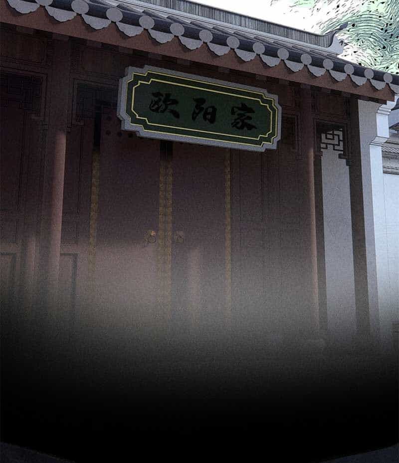 Vạn Cổ Tối Cường Tông - Chương 259 - ảnh 67