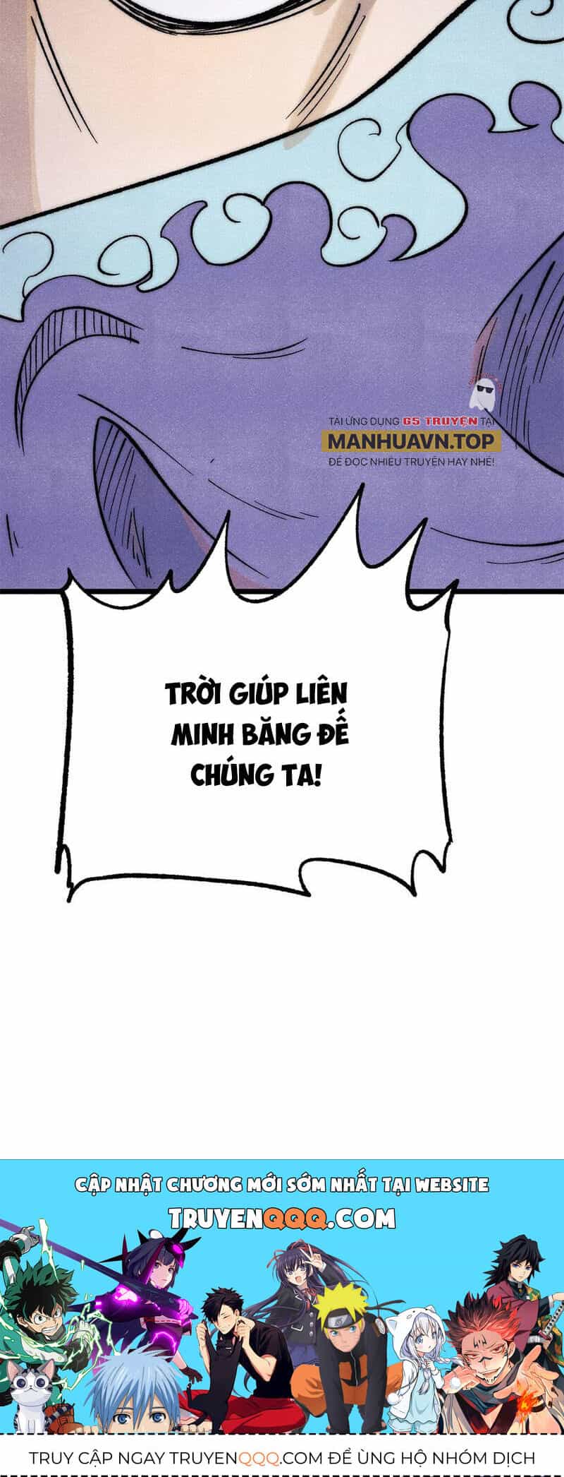 Vạn Cổ Tối Cường Tông - Chương 303 - ảnh 48