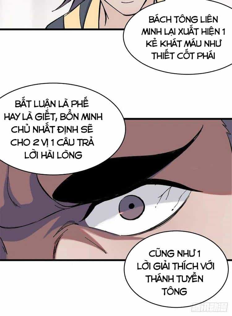 Vạn Cổ Tối Cường Tông - Chương 51 - ảnh 25