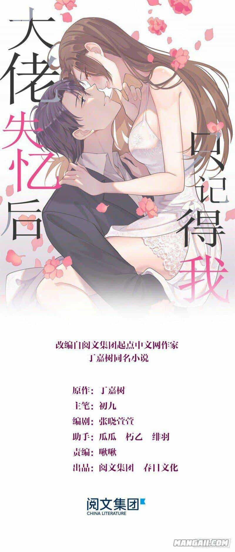 Vẫn Cứ Nhớ Em, Nhớ Em - Chương 26 - ảnh 1
