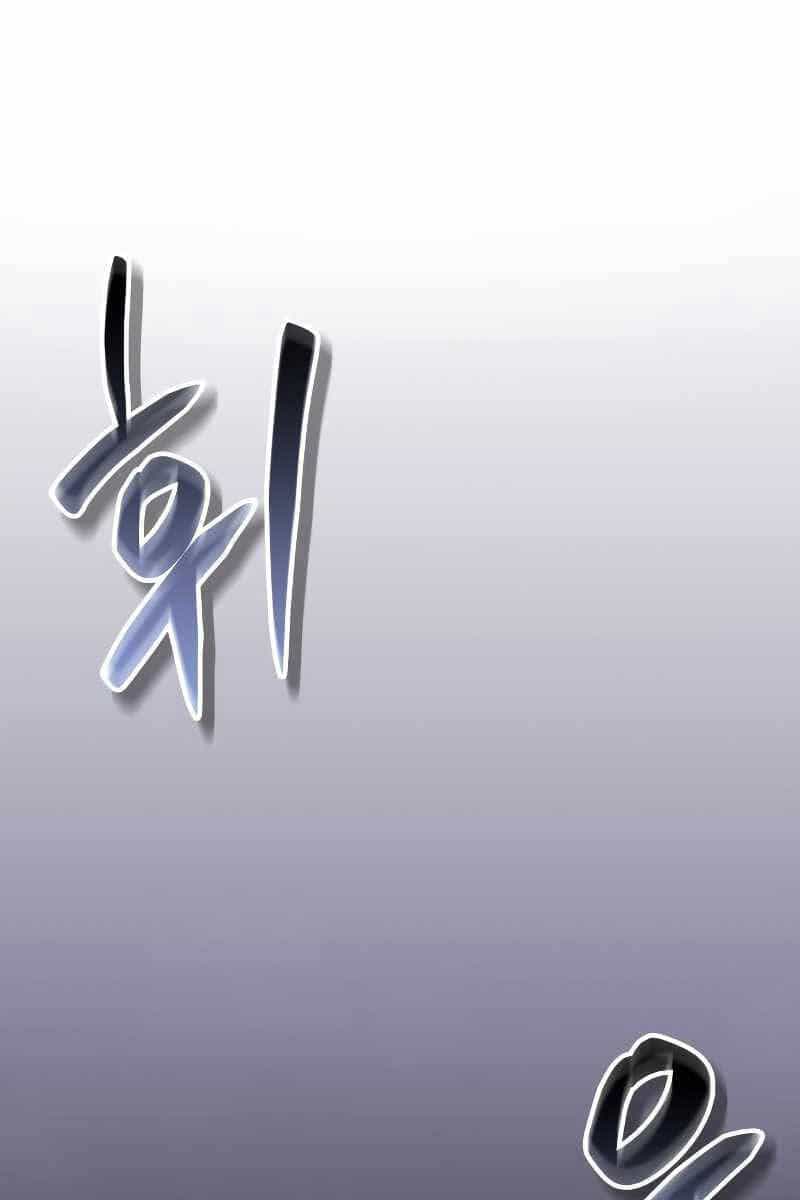 Ván Cược Của Chúa - Chương 0 - ảnh 70
