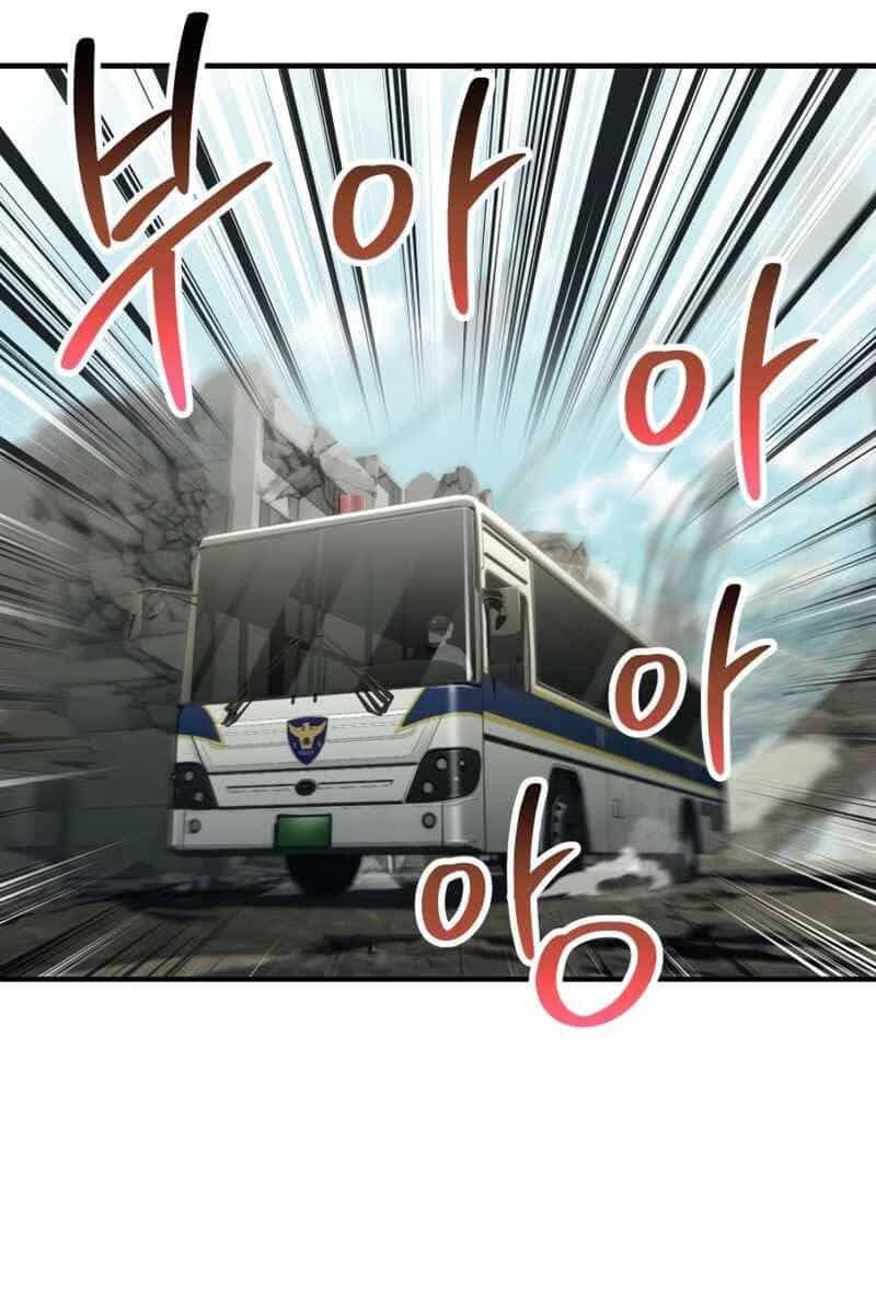 Ván Cược Của Chúa - Chương 12 - ảnh 94