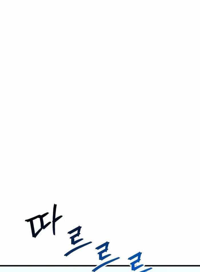Ván Cược Của Chúa - Chương 29 - ảnh 18
