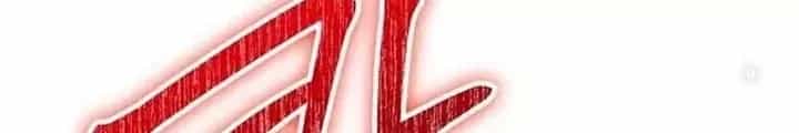Ván Cược Của Chúa - Chương 37 - ảnh 297