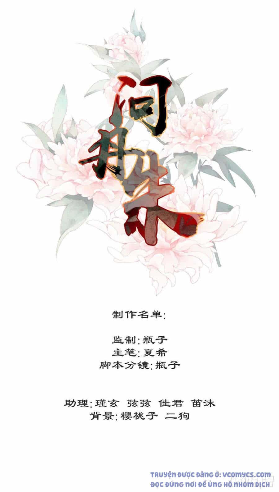 Vấn Đan Chu - Chương 13 - ảnh 37