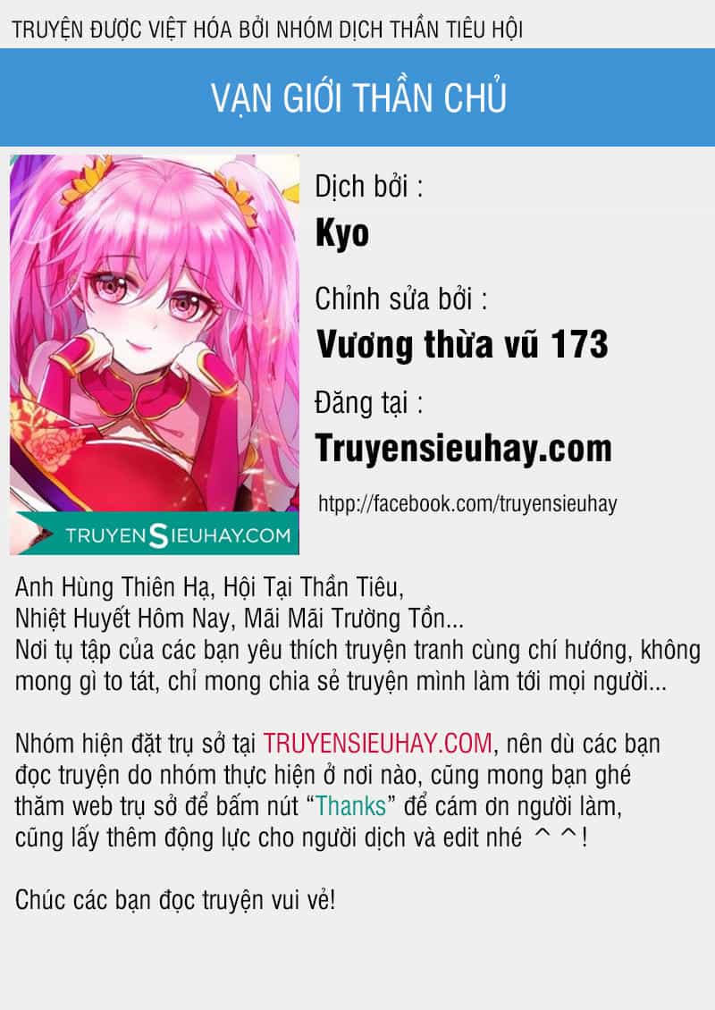 Vạn Giới Thần Chủ - Chương 1 - ảnh 1