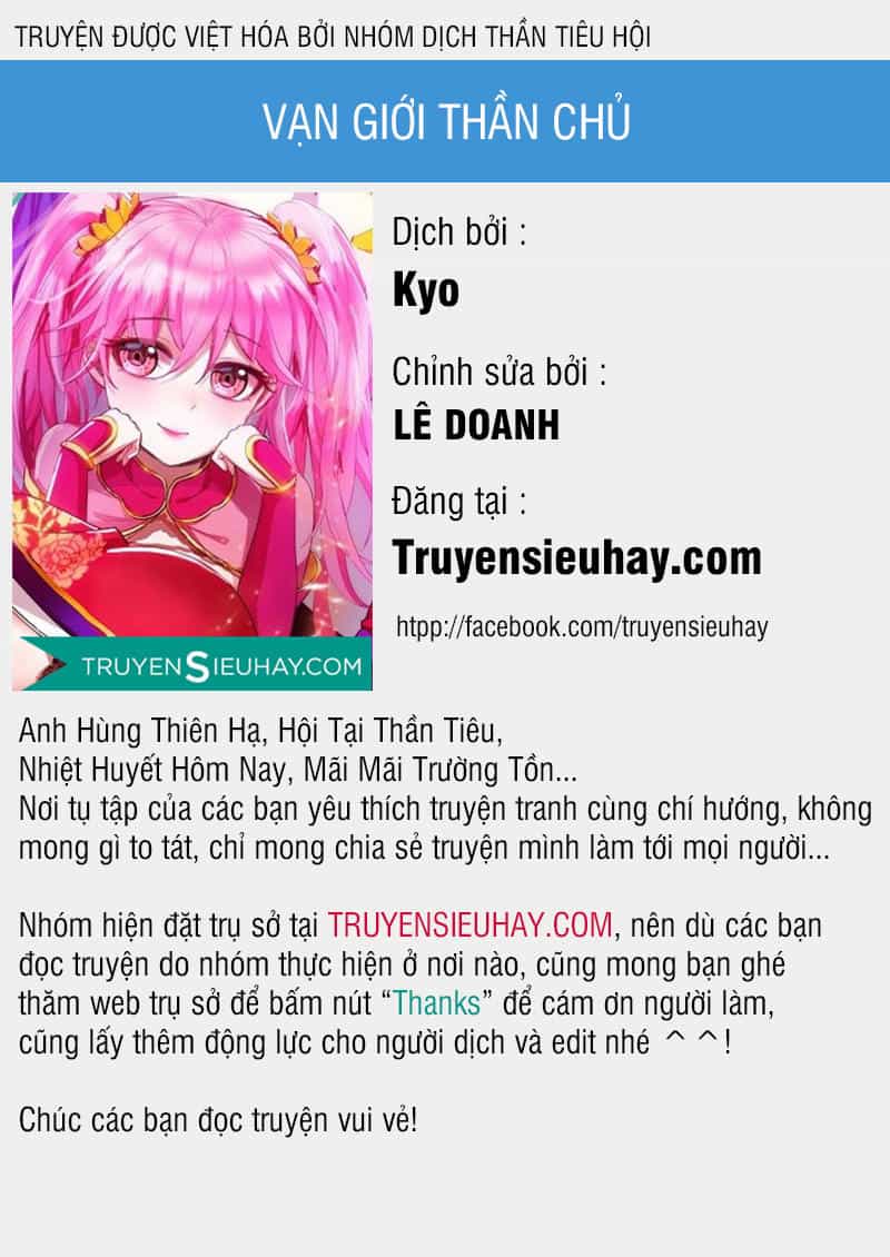 Vạn Giới Thần Chủ - Chương 4 - ảnh 1