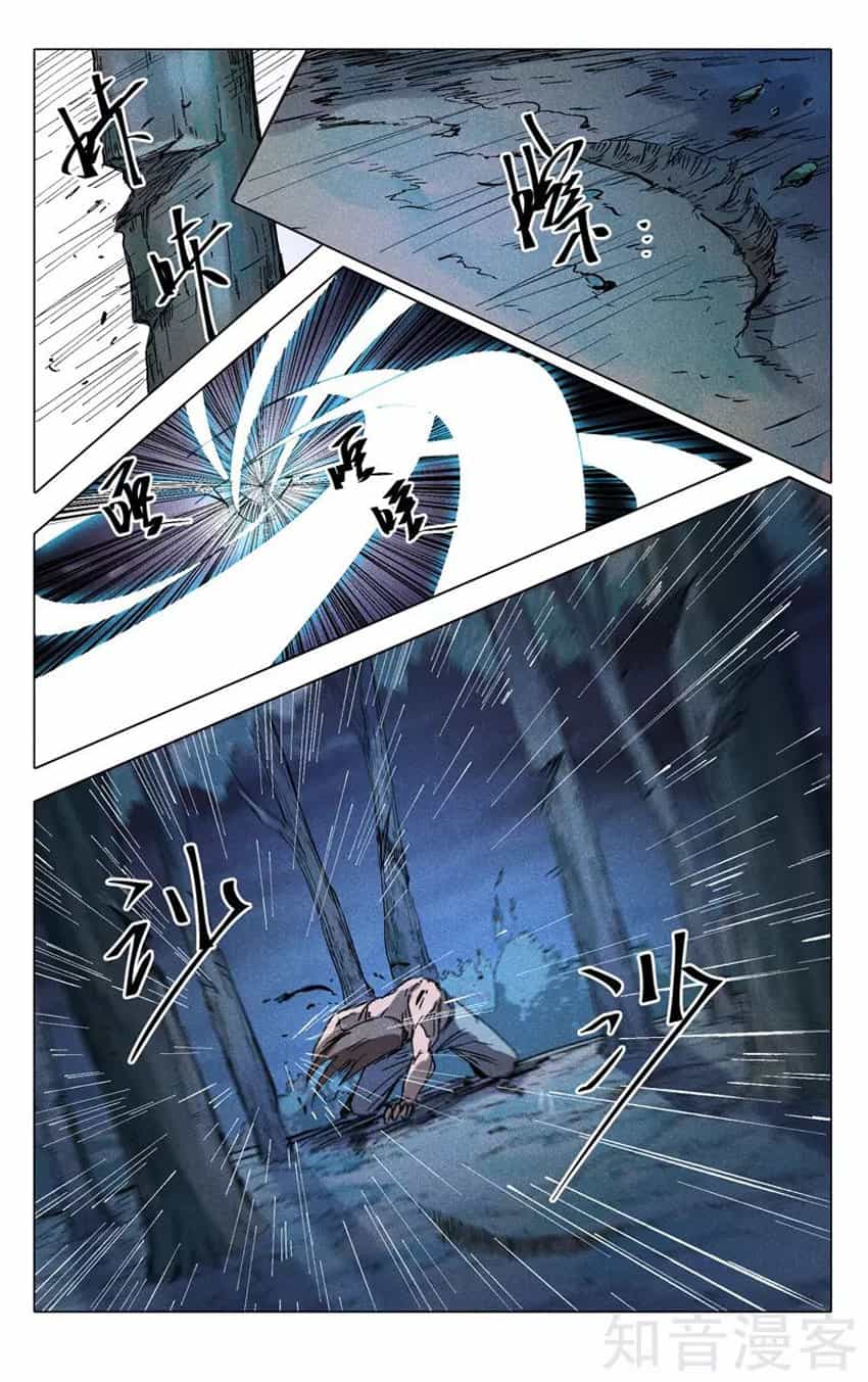 Vạn Giới Tiên Tung - Chương 182 - ảnh 11
