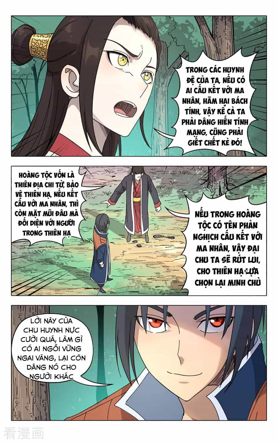 Vạn Giới Tiên Tung - Chương 252 - ảnh 4