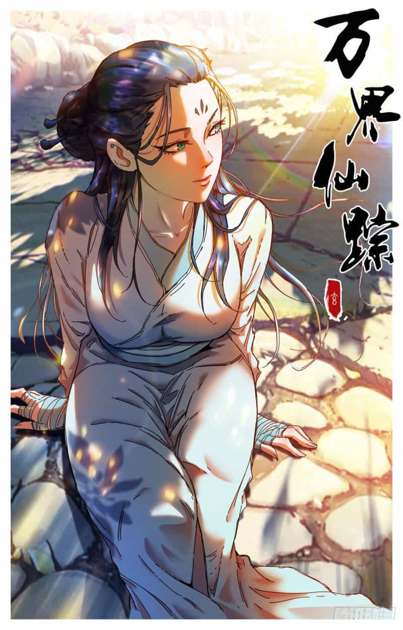 Vạn Giới Tiên Tung - Chương 345 - ảnh 1