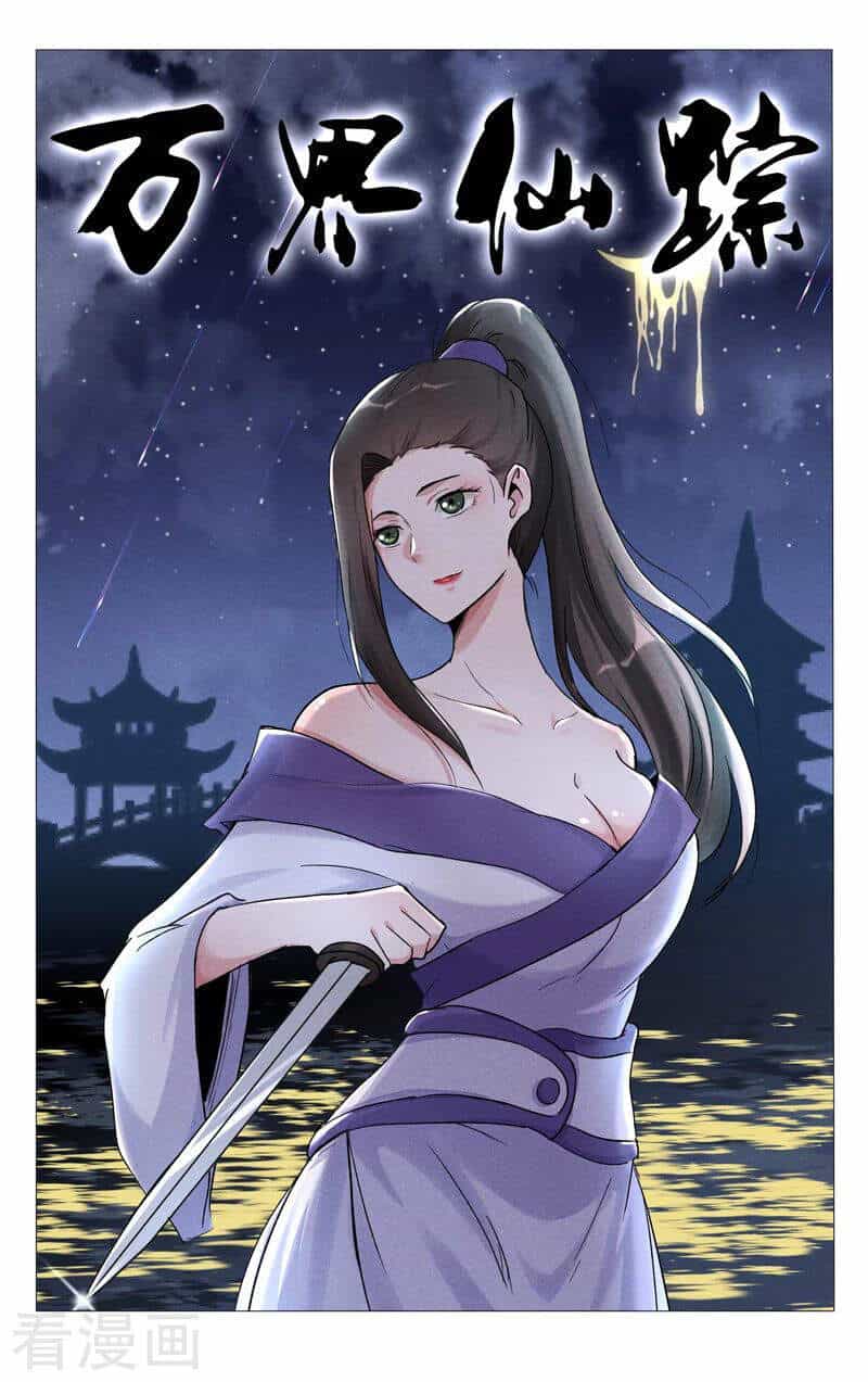 Vạn Giới Tiên Tung - Chương 392 - ảnh 1