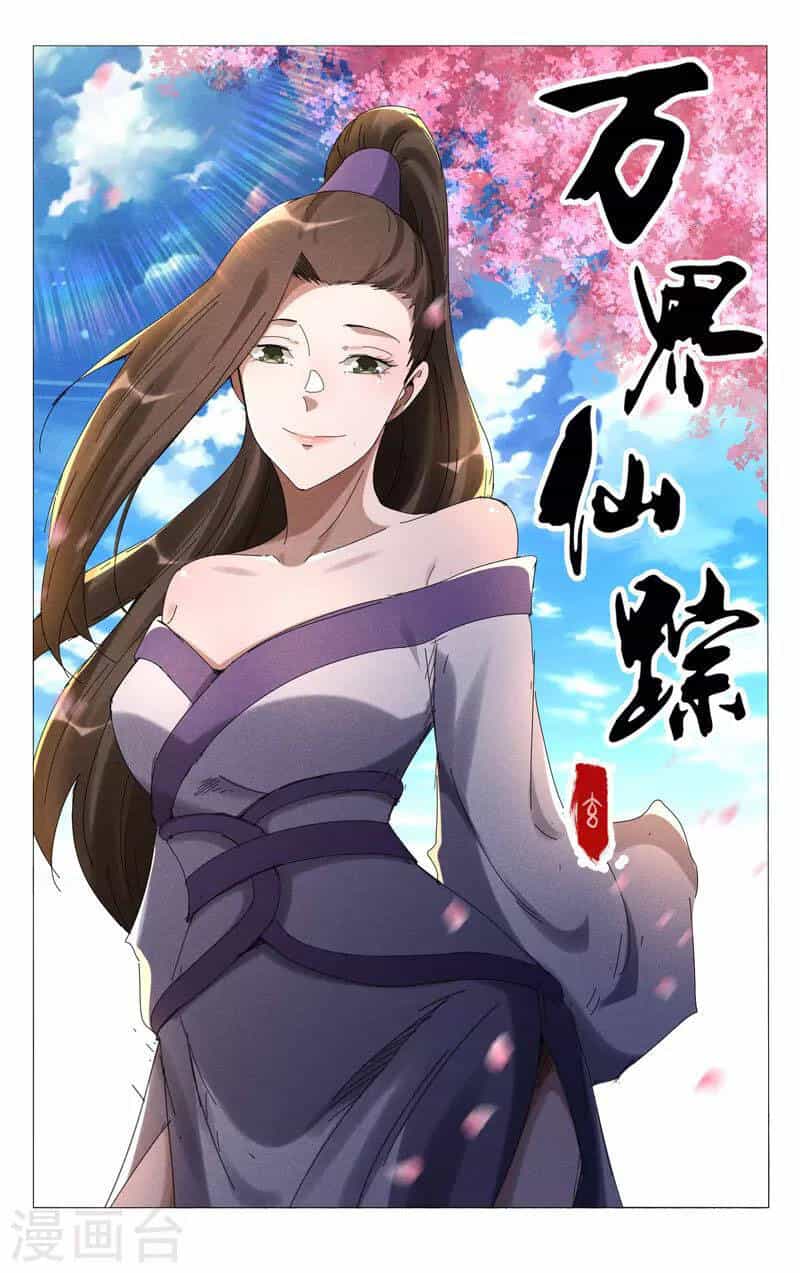 Vạn Giới Tiên Tung - Chương 463 - ảnh 1
