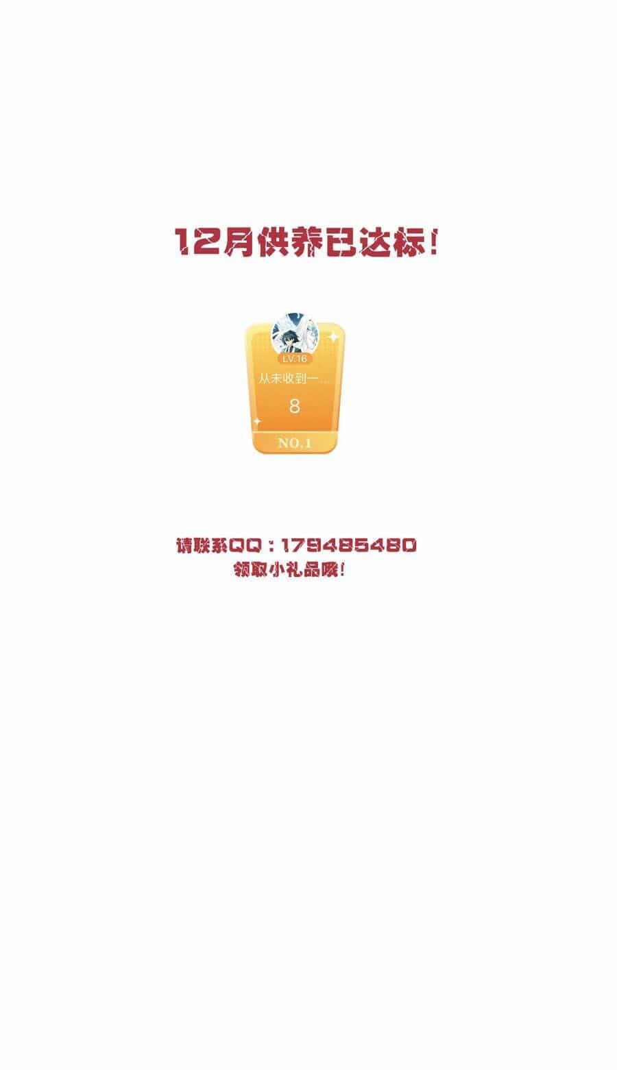 Vạn Giới Tiên Vương - Chương 114 - ảnh 63