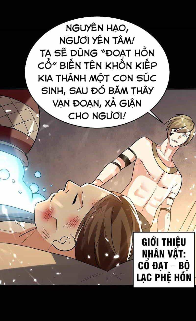 Vạn Giới Tiên Vương - Chương 124 - ảnh 18