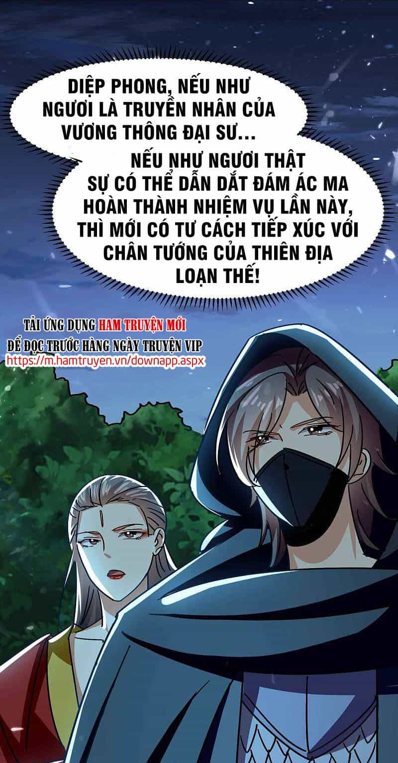 Vạn Giới Tiên Vương - Chương 151 - ảnh 33