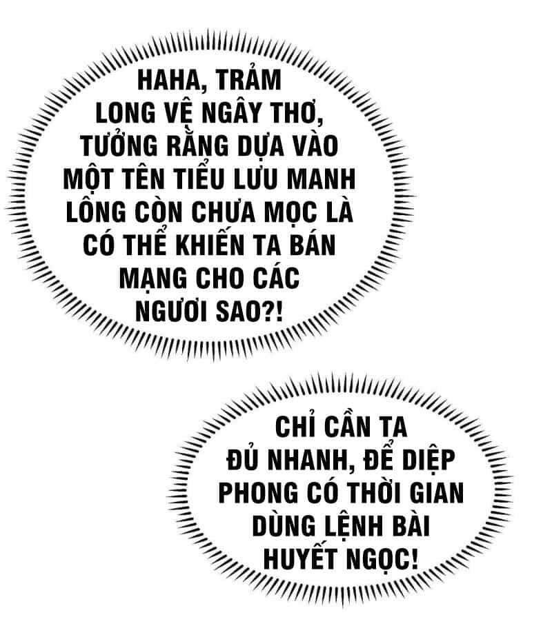 Vạn Giới Tiên Vương - Chương 153 - ảnh 16