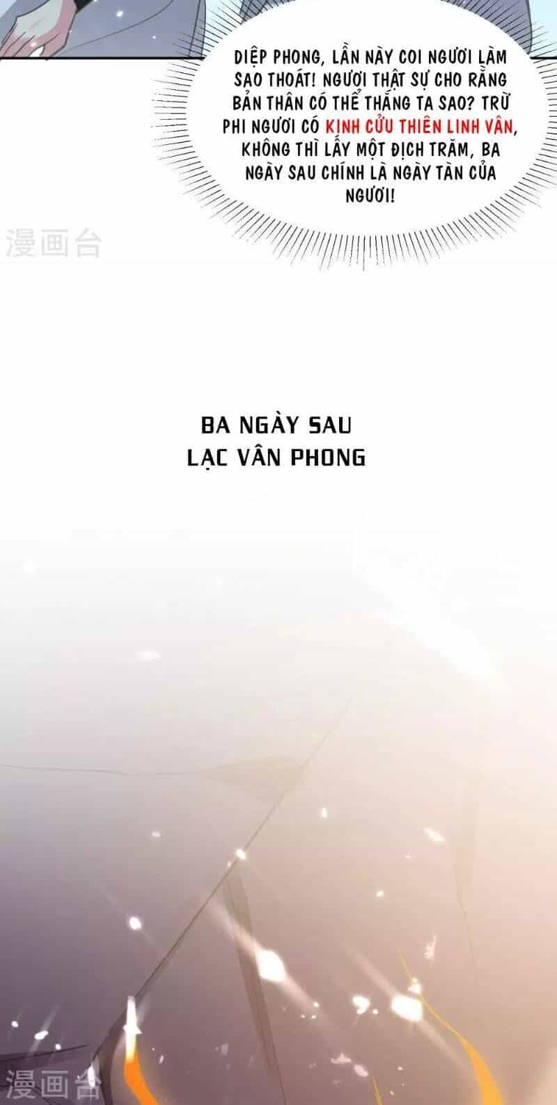 Vạn Giới Tiên Vương - Chương 19 - ảnh 23