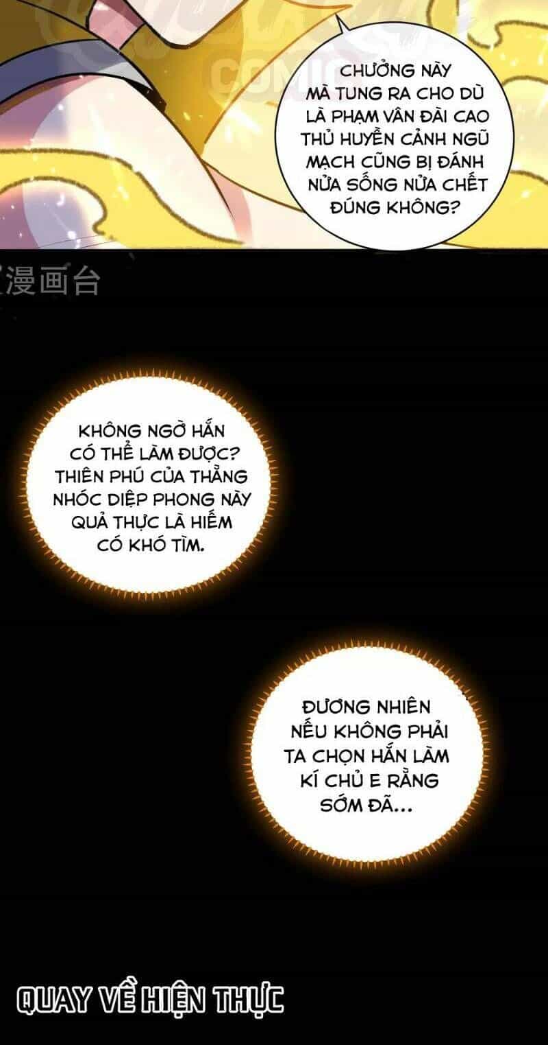 Vạn Giới Tiên Vương - Chương 37 - ảnh 17