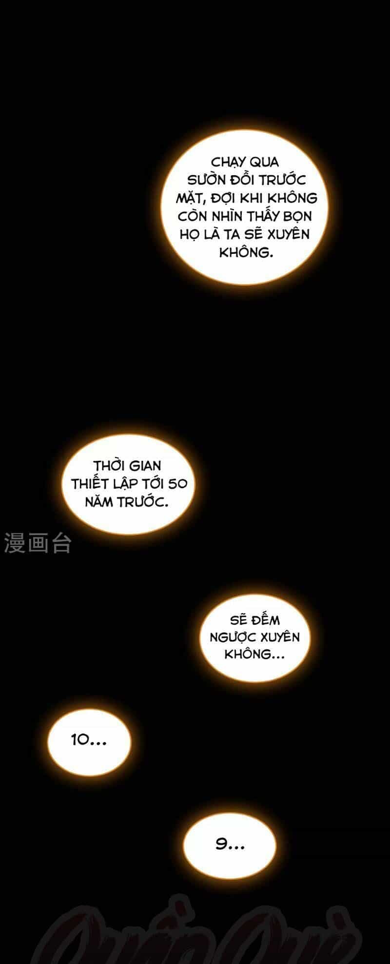 Vạn Giới Tiên Vương - Chương 37 - ảnh 3