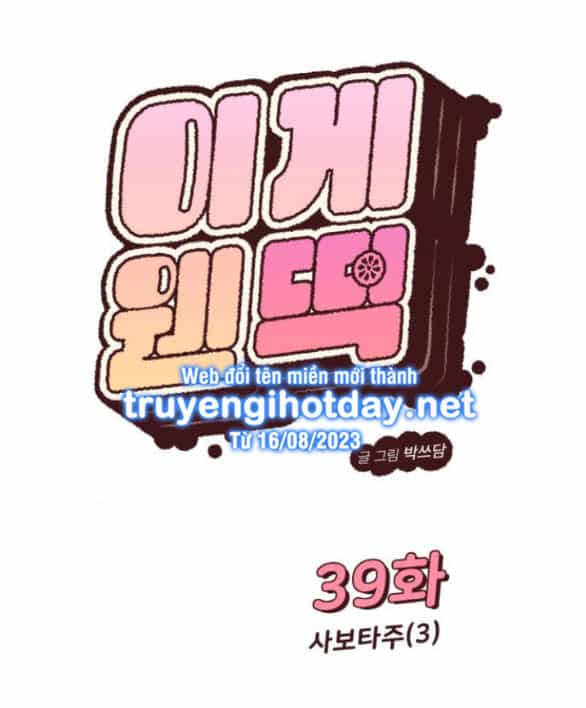 Vận May Không Ngờ - Chương 39.1 - ảnh 40